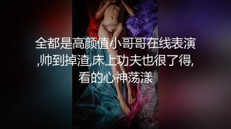 直男饥渴找不到主人调教,被迫找同性主人调教,扩肛,大号肛塞插入后大叫,面部表情太丰富了喜欢的关注我更新快