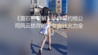 【新片速遞 】   2023-3-11新流出情趣酒店绿叶房偷拍❤️学生情侣还挺会玩的妹子换上萝莉制服和大屌男友啪啪