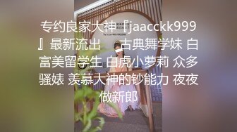 ❤️极品露脸反差女神！OF完美炮架高颜巨乳丰臀御姐【lovelyja】私拍视图，各种啪啪深喉口爆眼镜都红了