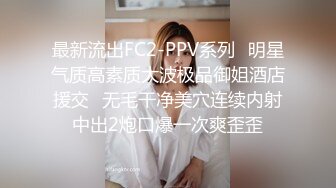 风骚性爱高清玉女无偿被草