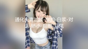  2023-02-28 香蕉秀XJX-0085老板的遗愿