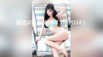 开学了大三骚女约起来