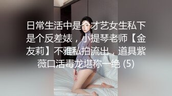 老中医SPA养生馆，丰满白皙的27岁少妇，一边敷着面膜一边享受小哥的挑逗，抠逼白浆多多，趁机操逼 (1)