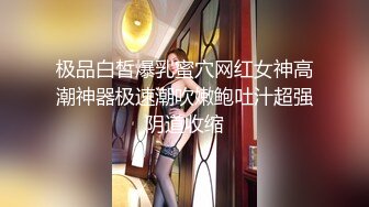 广州｜和少妇在茶馆忍不住做了起来