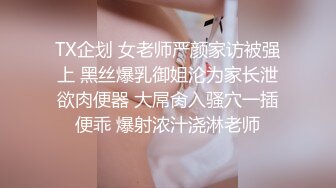 中文字幕 和尤物级美女同事同租一间房，整天穿着制服黑丝