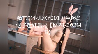 【新片速遞】  男人都会心动【九头身170CM高挑可爱女神】9分超高颜值 完美身材比例，性感又可爱，难得一次一丝不挂 跳蛋下面好痒[1.07G/MP4/01:07:18]