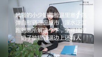  户外3P，凌晨一点半几个00后驱车到郊外打野战，小萝莉怕鬼，男主说应该是鬼怕我们