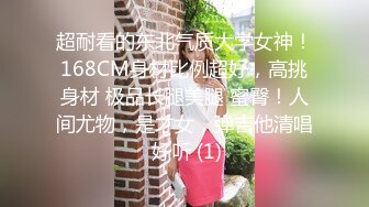 极品新人女神【新郁郁的兔兔】知性妩媚结合，小骚货的眼神谁能扛得住，身姿曼妙