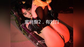 国产AV 91制片厂 91CM151 贤惠的嫂子 袁可妮的啊!