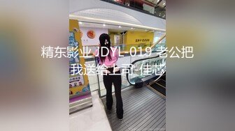  胖子工作室，顶级高端外围，五星级酒店私约，C罩杯美乳，共度鱼水之欢，香艳刺激