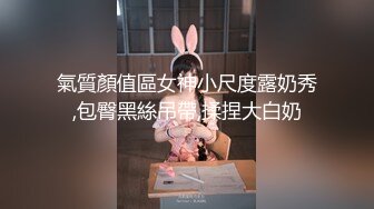 【新片速遞】 黑丝熟女阿姨 先插我一下弄的我受不了了难受 啊快点真的不行了坚持不了了 骚逼抠的求操鸡吧往里塞小伙操逼猛最后连连求饶