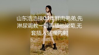 咬一口兔娘ovo 八月订阅『主将的假期』So Crazy