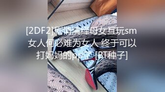 猫爪影像MMZ-062上门推销的美容小妹