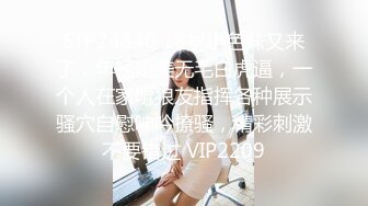  高颜值女神 时尚性感 没想到衣服脱掉居然是吊带情趣黑丝 这销魂美景马上冲动啊用力亲吻爱抚啪啪猛烈抽插水印