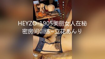 美园和花の凄テクを我慢できれば生★中出しSEX！