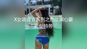   汝工作室最新作品之金发白娘子和三个亚裔男人轮流4P