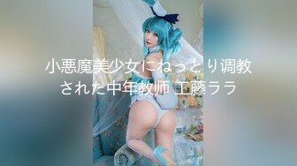 【新片速遞】  ❤大波浪金发颜值美女，炮友激情操逼，开裆黑丝袜，主动骑乘深插，高跟鞋性感美腿，爆草小骚逼