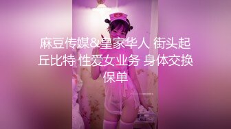 《百度云泄密》周末和美女同事背着她老公偷情遭曝光 (6)