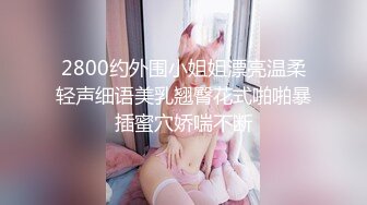 ❤️反差性感学姐❤️校园女神〖FortuneCuttie〗JK姐姐的特别调教，强制足交加内射，劲爆完美身材 梦中情人 疯狂榨精