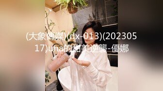 精东影业JDYP-021 面对丰满的大奶子受不了 爆操台球女助教