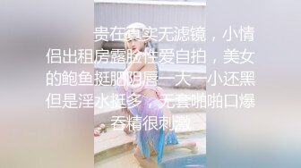 没有几根毛的小少妇全程露脸来大姨妈到了也不被放过，口交大鸡巴让小哥压在身下抽插，慢慢的鲜血染红了鸡巴