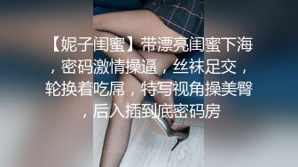 小姐姐裤子都没脱呢