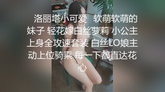 91制片厂 KCM095 隐形药水色房东偷窥美女租客 白葵司