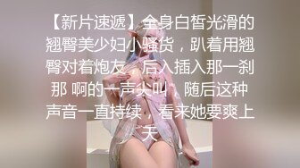 【极品稀缺性爱泄密】清纯嫩模虎牙网红『小黑喵』惨被前男友曝光性爱影片流出 最后还是无套内射 (4)