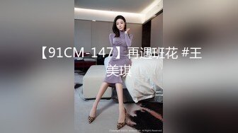 91KCM-018.金宝娜.调戏远距上班中的姐姐.91制片厂