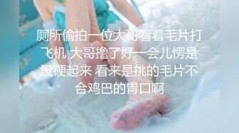 性感女神~【车模小宝贝】黑丝长腿~口爆~啪啪狂操~过瘾 (2)