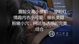 后入骚货心形屁股