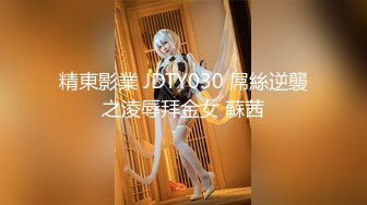 大Y哥-约炮未婚妈妈开房吃肉棒