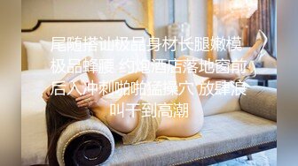 “太爽了儿子使劲肏妈妈骚逼高潮了今天真厉害”对白淫荡有点姿色的大屁股骚妈与四眼儿子乱伦内射