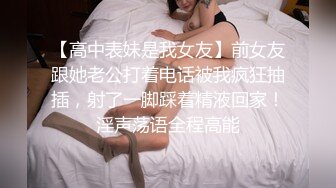 【新片速遞】美乳少妇跟小叔子偷情啪啪，口交大鸡巴微露脸很可爱，让小哥后入爆草，奶子乱晃好诱人，握在手里放肆揉捏