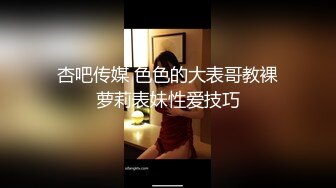  两个女同性恋 全程露脸大秀诱惑狼友 舌吻吃奶舔逼还拿AV棒摩擦 浪荡呻吟表情好骚 穿上假鸡巴内裤开草