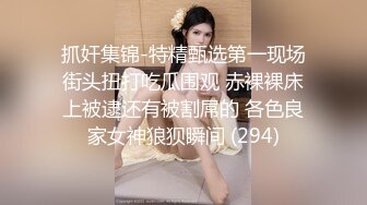 待草的小骚逼，大姐镜头前教她如何伺候男人，年轻小嫩妹给小哥吃大鸡巴，舔硬了在沙发上被插，干的好猛