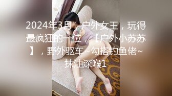 绝美颜值九头身丝袜高跟美腿名媛主人的玩具「海绵宝宝」「小海绵」OF大尺度性爱私拍 (1)