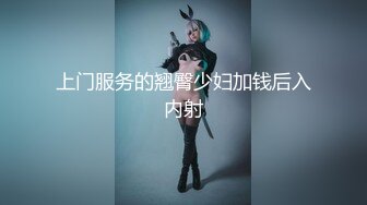 91制片厂 91YCM007 动漫女神榨精宅男 白虎蕾姆女上位榨精太上头了 超频抽射嫩穴妙不可言 金宝娜