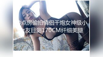 丰满美女波波被网友拿扩阴器插小骚穴 超级淫荡