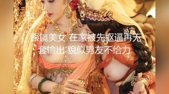 【新片速遞 】 童颜巨乳萝莉4月最新VIP购买作品【强推】9分高颜值，和金主打炮 自慰骚死了，又细又长的鸡巴，操的她爽得翻白眼了【水印】