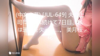 【新片速遞 】  《最新众筹✅限定作品》人气大眼模特白皙美女【阿瓈】全裸无码尺度突破~第一本绳缚处女作~捆绑羞耻感