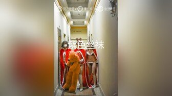 《震撼福利秘超强乱伦》真实原创逆天大神牛逼操作先是妈妈后是姥姥★最强刺激洗手间霸王硬上弓内射61岁吊钟巨乳姥姥对话有字幕