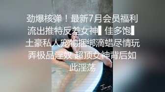 极品身材白虎妹子果鸡巴十分专业