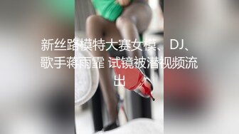 【新速片遞】  极品微毛学生妹洗澡❤️内部员工站在她面前近距离欣赏她