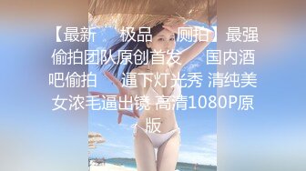 和绿帽老婆单约-眼镜-气质-体育-同事-户外-老师