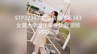 XKVP016 星空无限传媒 离婚后现任的女儿竟然是我的炮友 梦心