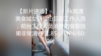 情侣泄✿公厕里性爱流出❤️真是刺激大气不敢喘 女上位吞没肉棒扭动蛮腰 帮男友撸动泄火 日常性爱特写蠕动蜜道