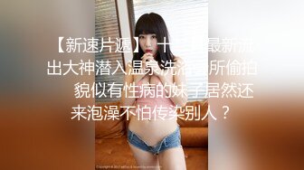 【新片速遞】 肉肉的妹子和男友啪啪做爱，道具自慰粉木耳给男友打飞机，后入无套打桩[1.94G/MP4/02:12:12]