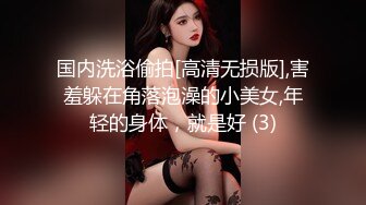 【OnlyFans】【逃亡】国产女21岁小母狗优咪强制高潮，拍摄手法唯美系列，调教较轻，视频非常好，女的也够漂亮 88