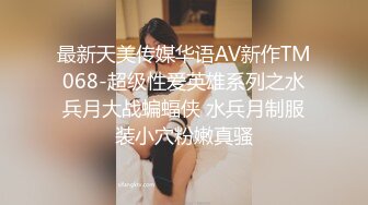 8/30最新 极品美腿小骚货跪在马桶上爆操开档丝袜无毛内射VIP1196